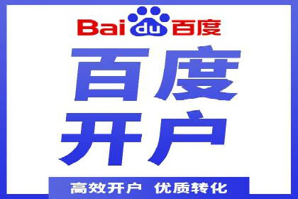 案例解析：SEM运营如何提升网站流量